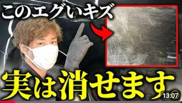 カーケアお役立ち記事保管庫