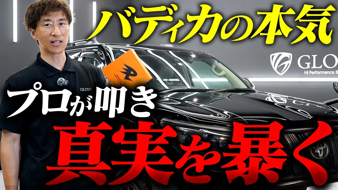 カーケアお役立ち記事保管庫