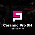 セラミックプロ